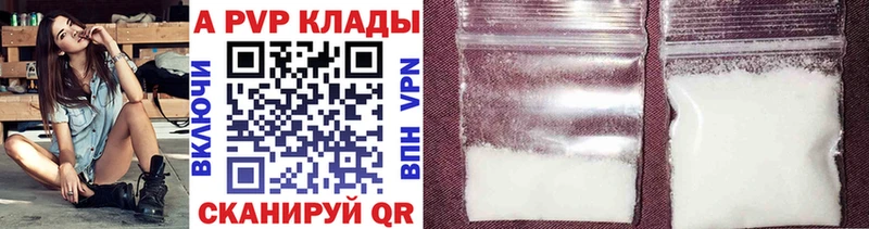 KRAKEN онион  Павловская  Alfa_PVP крисы CK  магазин продажи наркотиков 