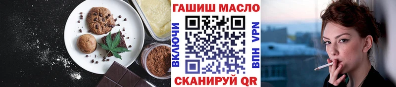 Cannafood конопля  Павловская 