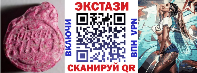 Экстази круглые  Павловская 
