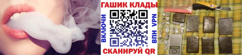 ГАШИШ гарик  закладка  Павловская 