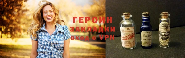 кокаин VHQ Инта