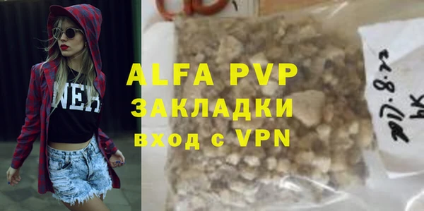 mdma Инсар