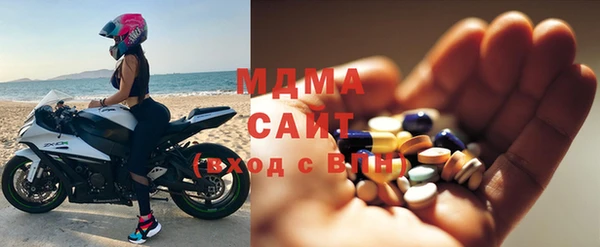 mdma Инсар