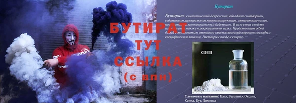 соль курить ск Иноземцево