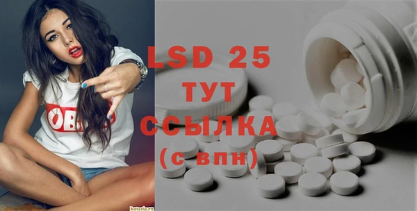 mdma Инсар