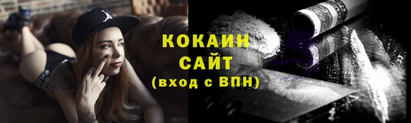 кокаин VHQ Инта