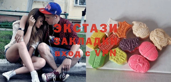 mdma Инсар