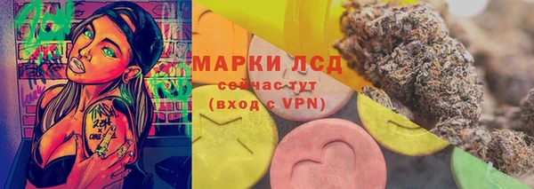 mdma Инсар