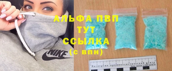mdma Инсар