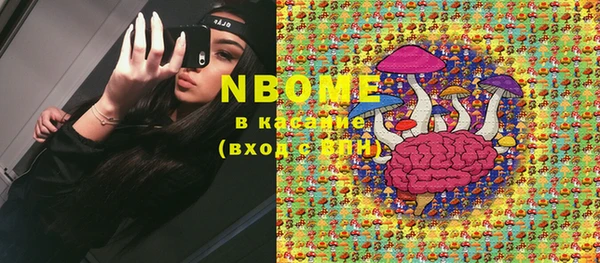 mdma Инсар