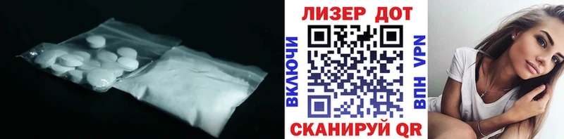 где продают   Павловская  ЛСД экстази кислота 