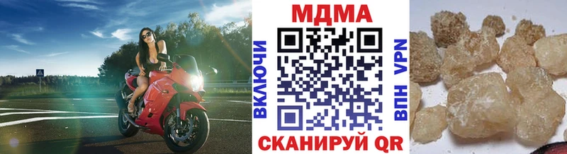 MDMA молли  kraken как войти  Павловская 