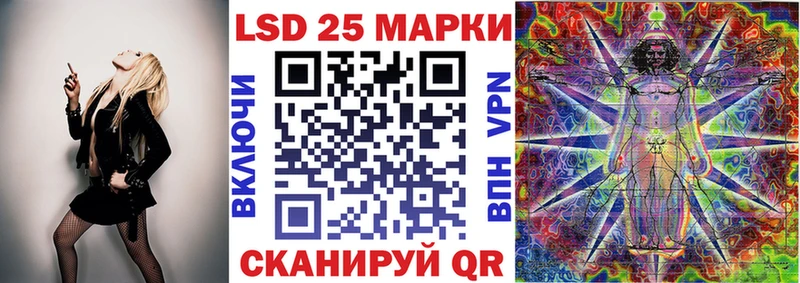 Марки 25I-NBOMe 1500мкг  закладки  Павловская 