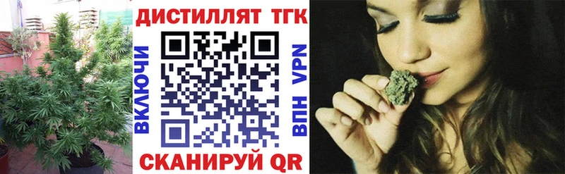 купить наркотики цена  Павловская  ТГК THC oil 